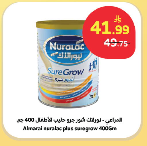 available at Al Raya in KSA, Saudi Arabia, Saudi - Abha