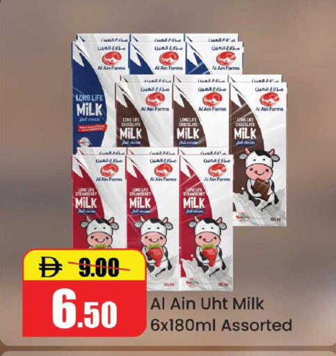 Strawberry available at Al Aswaq Hypermarket in UAE - Ras al Khaimah
