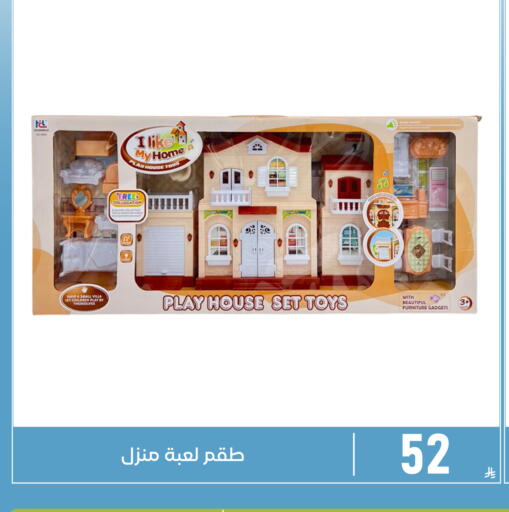 available at Family Discount in KSA, Saudi Arabia, Saudi - Dammam