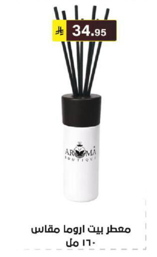 available at الحسين توب أب in مملكة العربية السعودية, السعودية, سعودية - الرياض