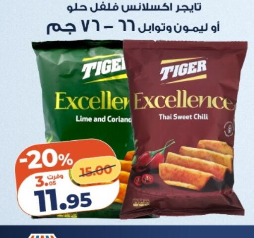 available at Kazyon  in Egypt - Cairo