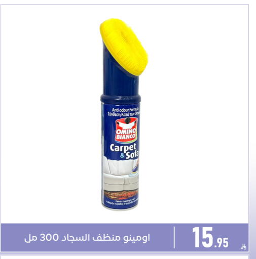 available at Family Discount in KSA, Saudi Arabia, Saudi - Dammam