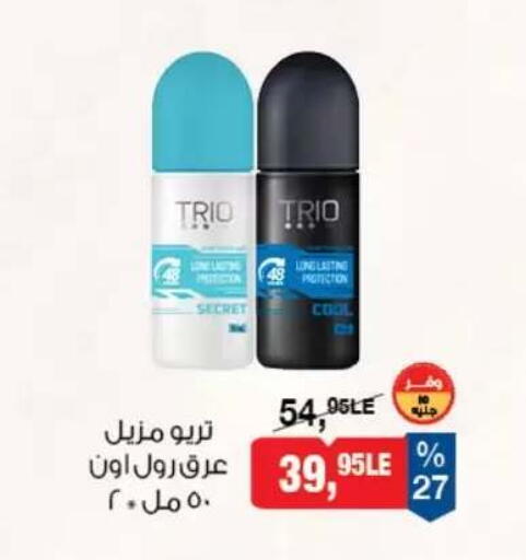 available at بيم ماركت in Egypt - القاهرة