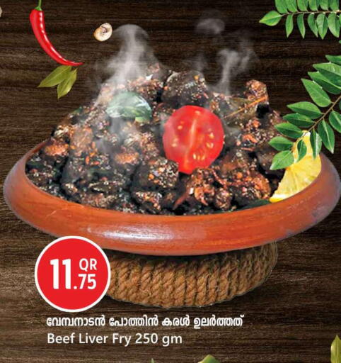 available at Safari Hypermarket in Qatar - Al Khor