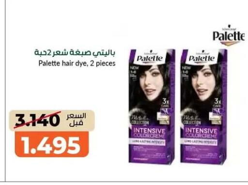 available at khitancoop in Kuwait - Jahra Governorate