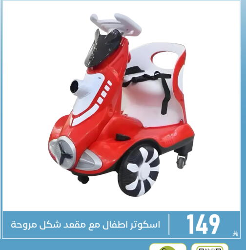 available at Family Discount in KSA, Saudi Arabia, Saudi - Dammam