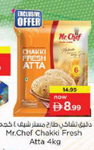 available at Nesto Hypermarket in UAE - Abu Dhabi