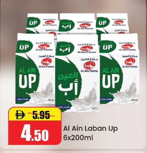 available at الأسواق هايبرماركت in الإمارات العربية المتحدة , الامارات - رَأْس ٱلْخَيْمَة