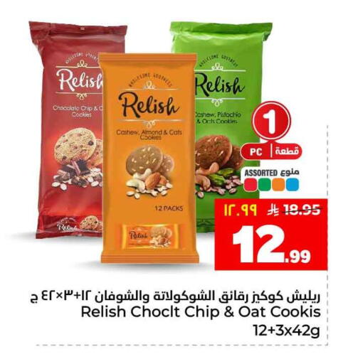 available at هايبر الوفاء in مملكة العربية السعودية, السعودية, سعودية - جدة