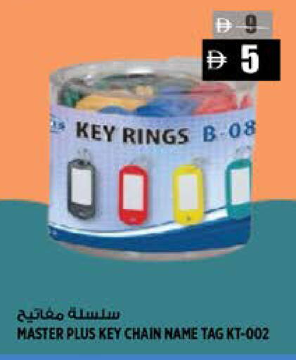 available at Hashim Hypermarket in UAE - Sharjah / Ajman