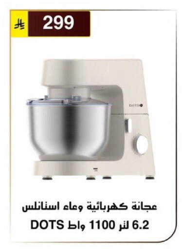 available at الحسين توب أب in مملكة العربية السعودية, السعودية, سعودية - الرياض