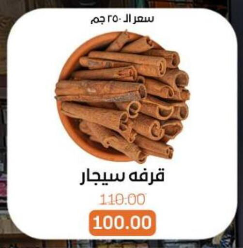 available at بيت الجملة in Egypt - القاهرة