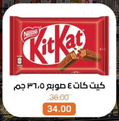 available at بيت الجملة in Egypt - القاهرة