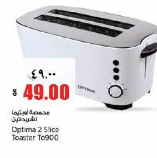 available at ريتيل مارت in قطر - الشمال
