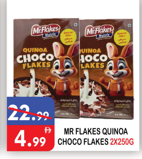 available at يونايتد هيبر ماركت in الإمارات العربية المتحدة , الامارات - دبي