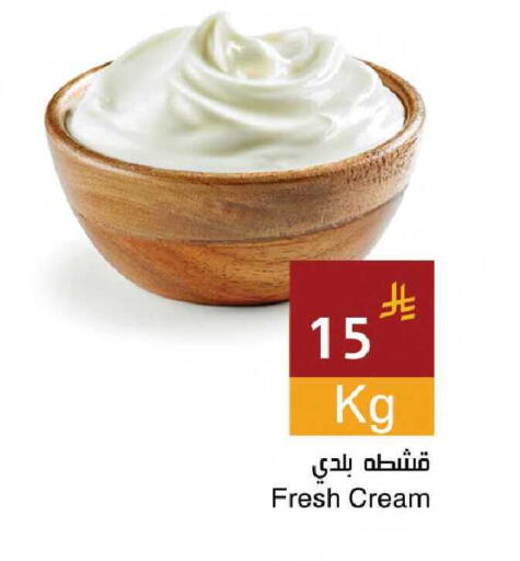 available at اسواق هلا in مملكة العربية السعودية, السعودية, سعودية - جدة