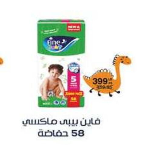 available at هايبر وان in Egypt - القاهرة