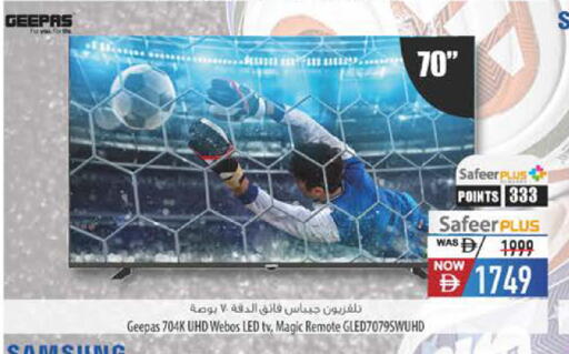 available at Safeer Market in UAE - Fujairah