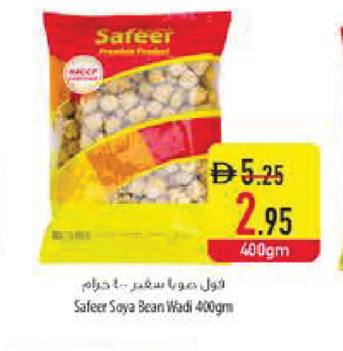 available at السفير ماركت in الإمارات العربية المتحدة , الامارات - رَأْس ٱلْخَيْمَة
