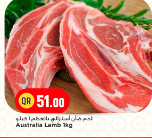 available at مرزا هايبرماركت in قطر - أم صلال