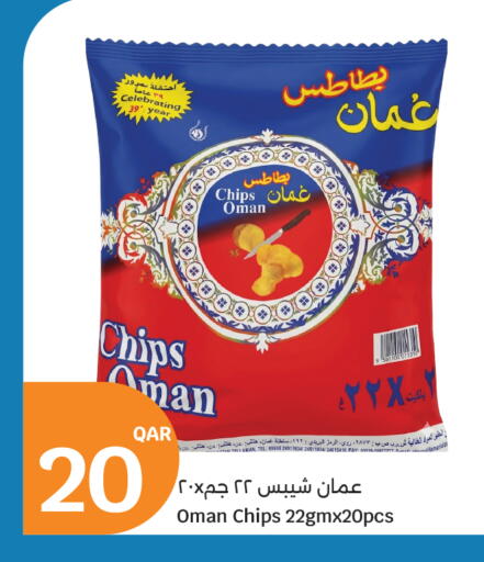 available at سيتي هايبرماركت in قطر - أم صلال