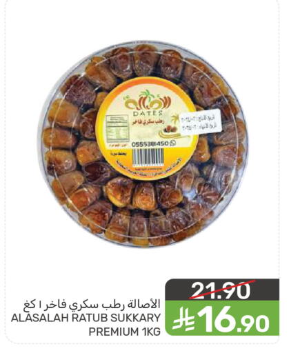 available at  مـزايــا in مملكة العربية السعودية, السعودية, سعودية - سيهات