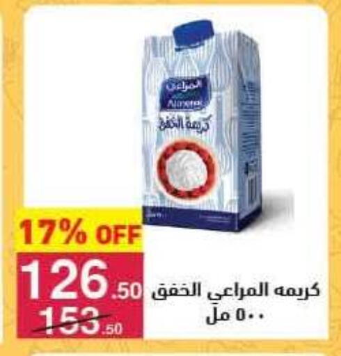 available at محمود الفار in Egypt - القاهرة