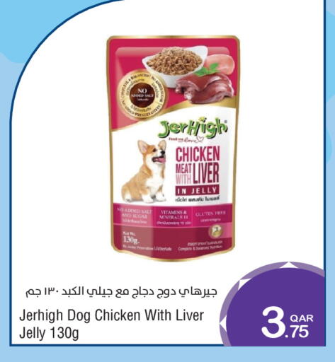 available at Megamart in Qatar - Al Daayen