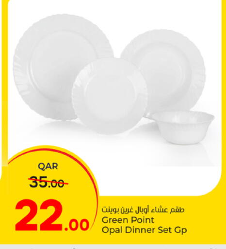 available at باريس هايبرماركت in قطر - الوكرة