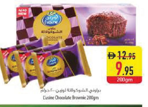 available at Safeer Market in UAE - Dubai