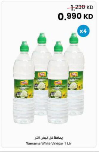 available at مركز سلطان in الكويت - مدينة الكويت