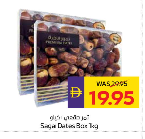 available at ADCOOP in UAE - Abu Dhabi