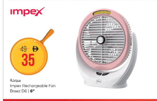available at نستو هايبرماركت in الإمارات العربية المتحدة , الامارات - ٱلْفُجَيْرَة‎