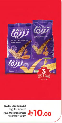 available at Kabayan Hypermarket in KSA, Saudi Arabia, Saudi - Jeddah