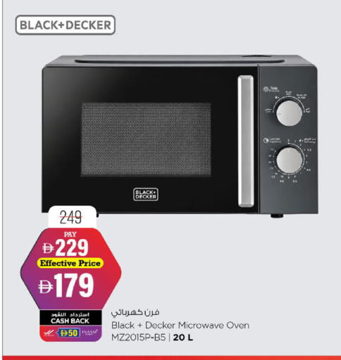available at Nesto Hypermarket in UAE - Fujairah
