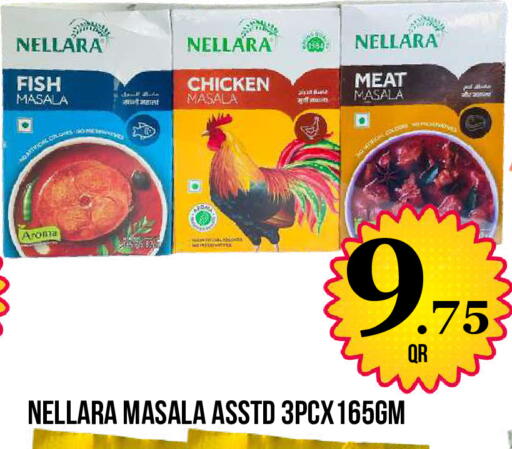 available at دبي شوبينغ سنتر in قطر - الوكرة