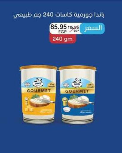 available at هايبر وان in Egypt - القاهرة