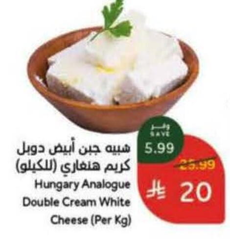 available at هايبر بنده in مملكة العربية السعودية, السعودية, سعودية - حفر الباطن