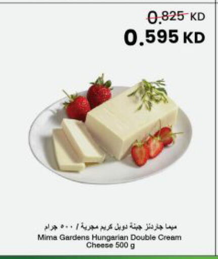 available at مركز سلطان in الكويت - مدينة الكويت