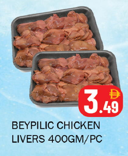 available at سوق المبارك هايبرماركت in الإمارات العربية المتحدة , الامارات - الشارقة / عجمان