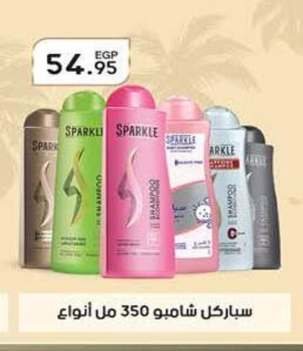 available at هايبر وان in Egypt - القاهرة