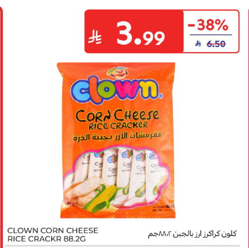 available at كارفور in مملكة العربية السعودية, السعودية, سعودية - جدة