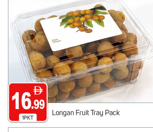 Longan available at TALAL MARKET in UAE - Dubai
