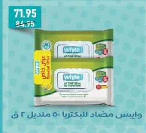 available at سبينس in Egypt - القاهرة
