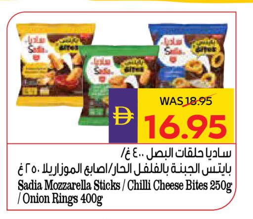 Chilli Onion available at ADCOOP in UAE - Abu Dhabi