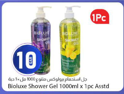 available at دانا ماركت in قطر - الدوحة