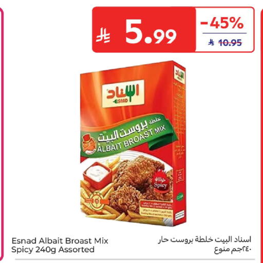 available at Carrefour in KSA, Saudi Arabia, Saudi - Medina