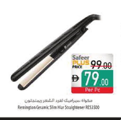 available at Safeer Market in UAE - Dubai