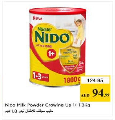 available at Last Chance  in UAE - Fujairah