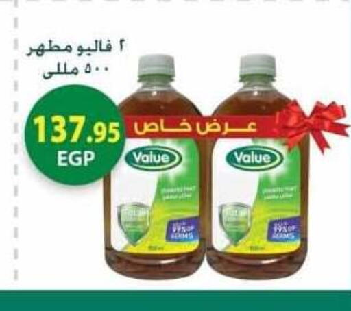 available at سبينس in Egypt - القاهرة